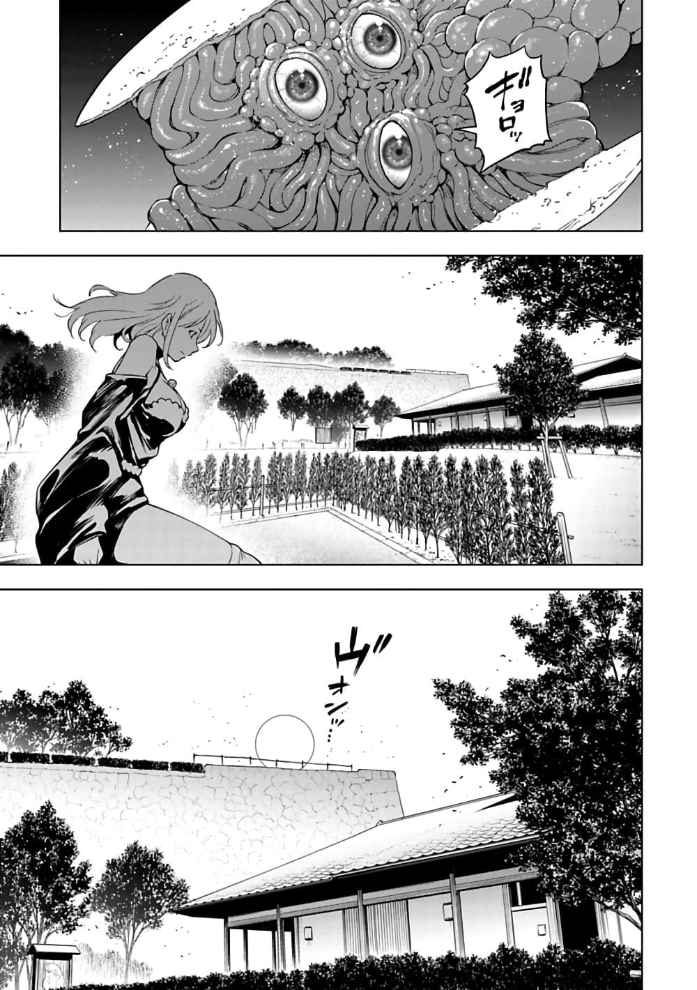 Isekai Nihon page 7