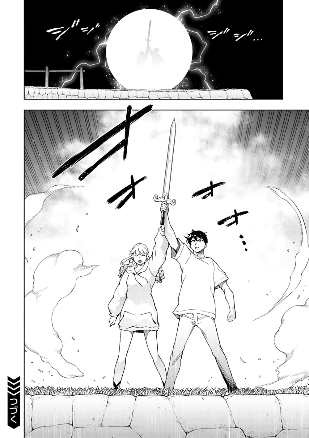 Isekai Nihon page 8