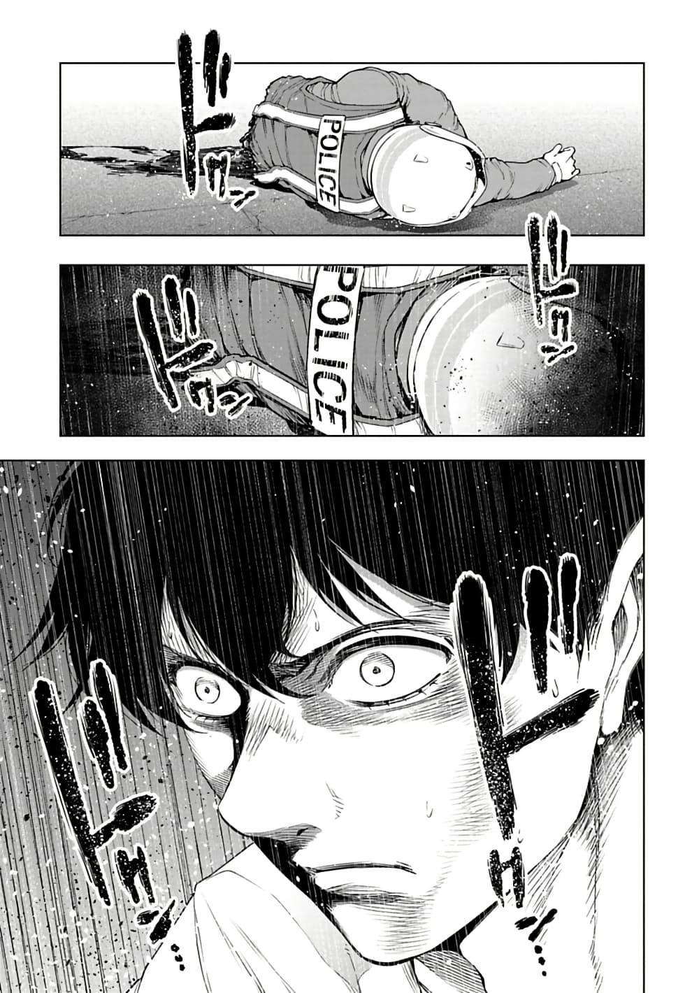 Isekai Nihon page 3