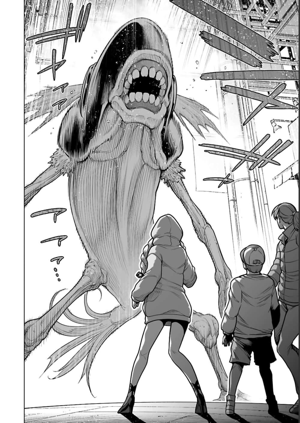 Isekai Nihon page 2