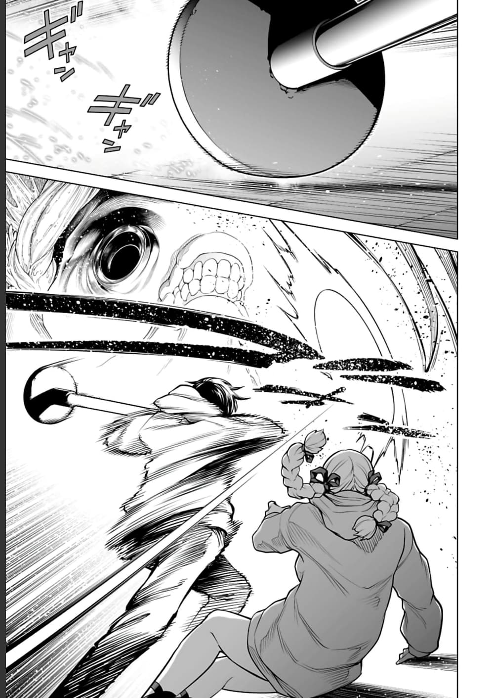Isekai Nihon page 5