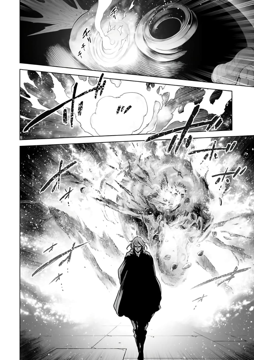 Isekai Nihon page 4