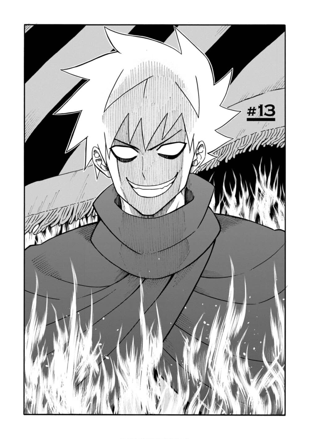 Isekai no Shuyaku wa Wareware da! ตัวเอกของต่างโลกก็คือพวกเรานี่แหละ! page 2