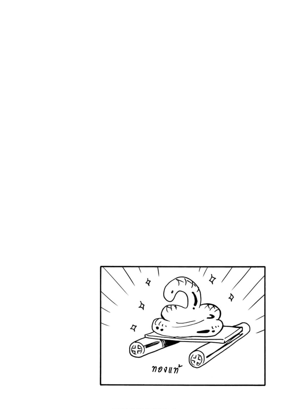 Isekai no Shuyaku wa Wareware da! ตัวเอกของต่างโลกก็คือพวกเรานี่แหละ! page 27