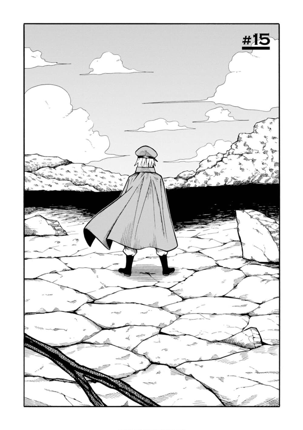 Isekai no Shuyaku wa Wareware da! ตัวเอกของต่างโลกก็คือพวกเรานี่แหละ! page 2