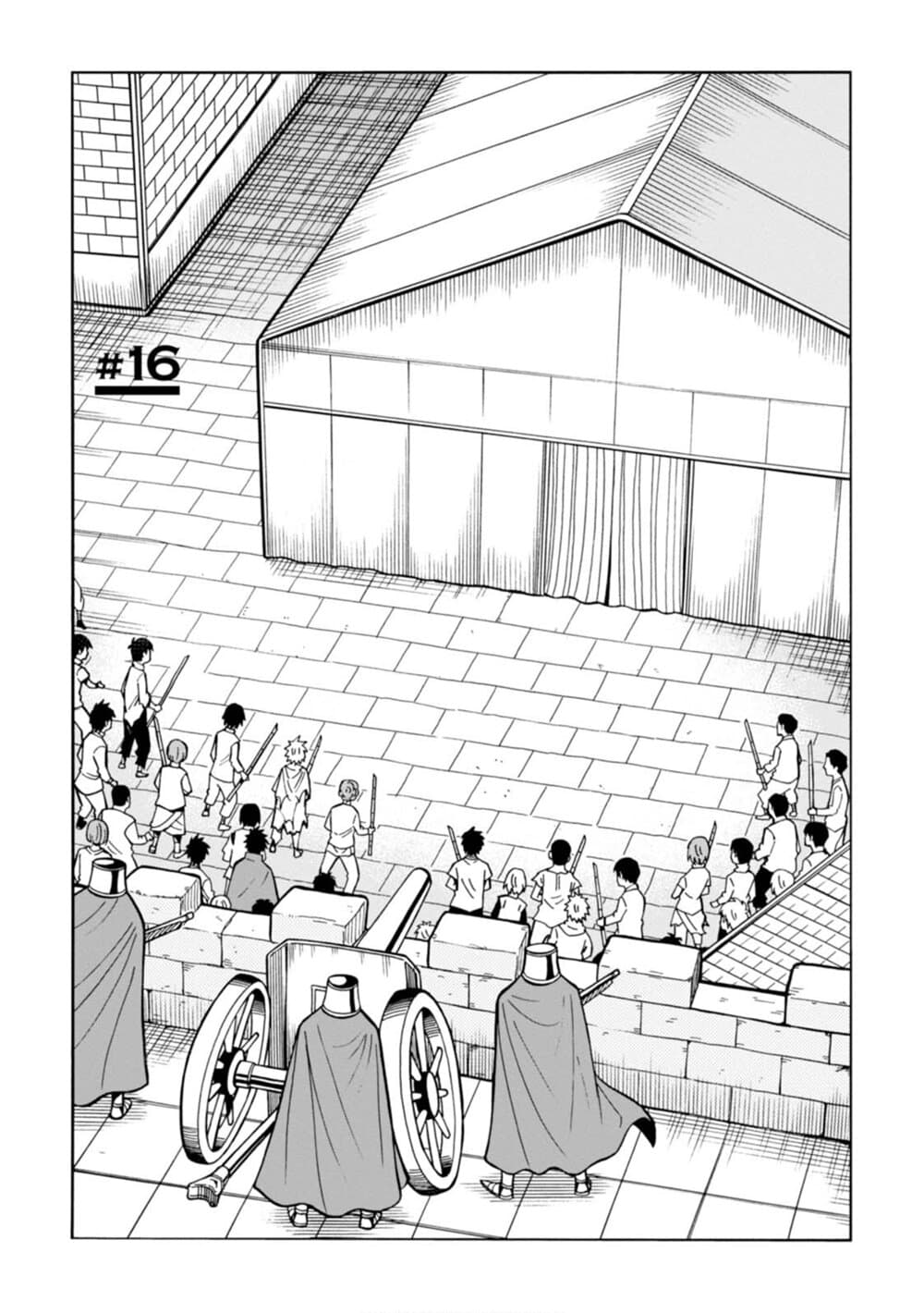 Isekai no Shuyaku wa Wareware da! ตัวเอกของต่างโลกก็คือพวกเรานี่แหละ! page 1