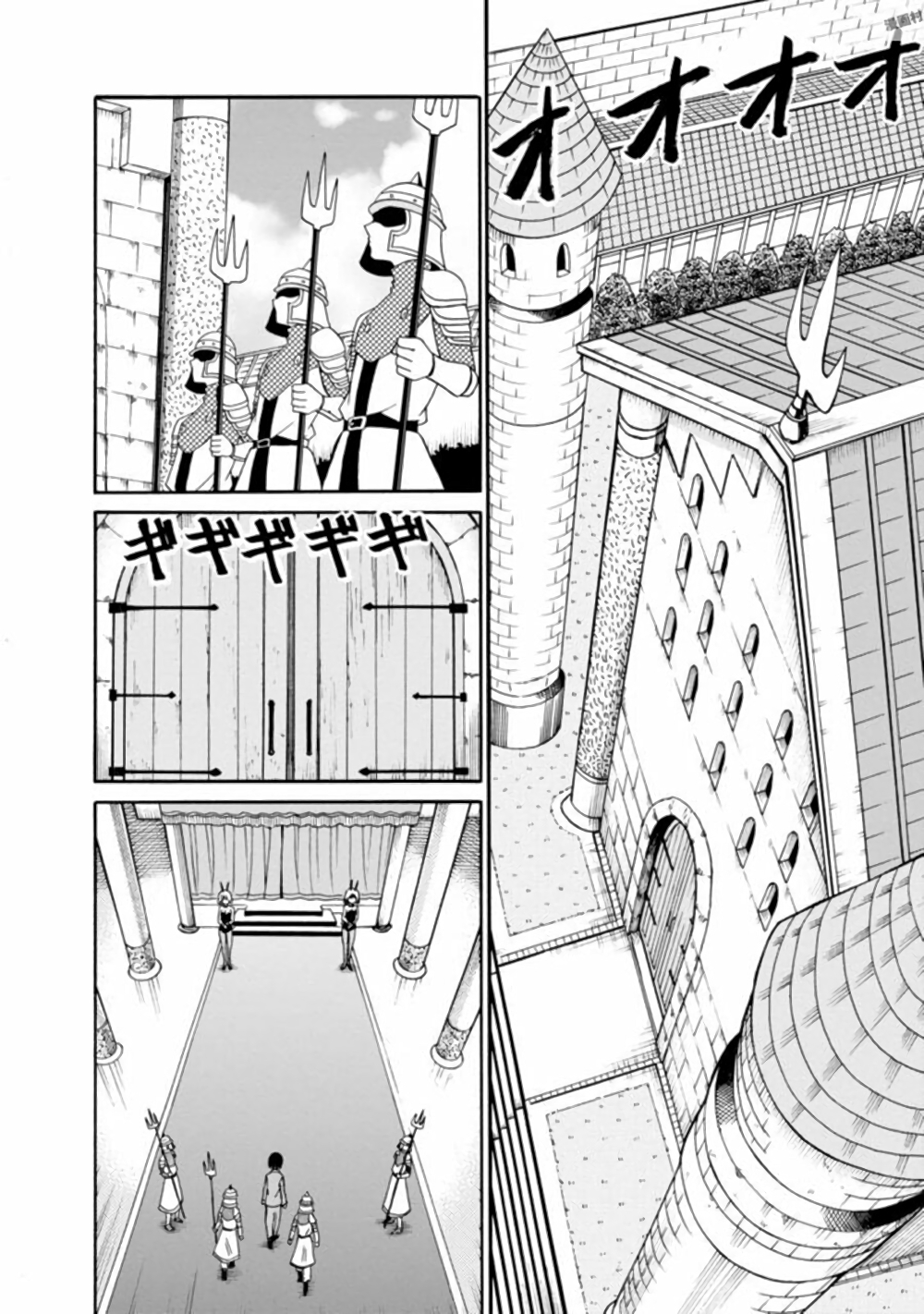 Isekai no Shuyaku wa Wareware da! ตัวเอกของต่างโลกก็คือพวกเรานี่แหละ! page 30