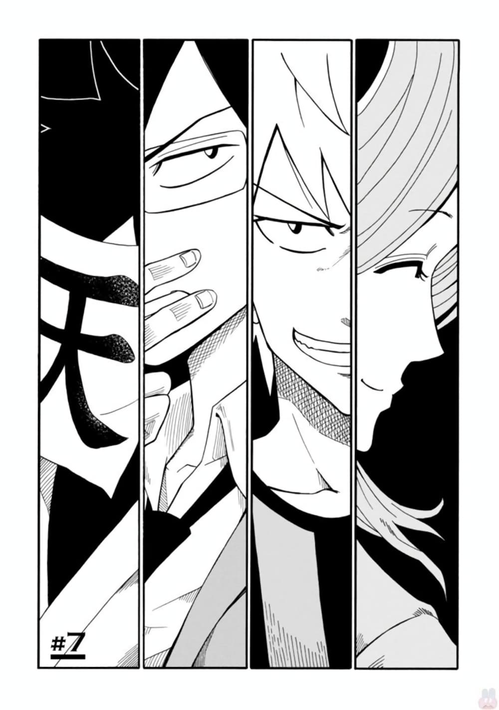 Isekai no Shuyaku wa Wareware da! ตัวเอกของต่างโลกก็คือพวกเรานี่แหละ! page 2