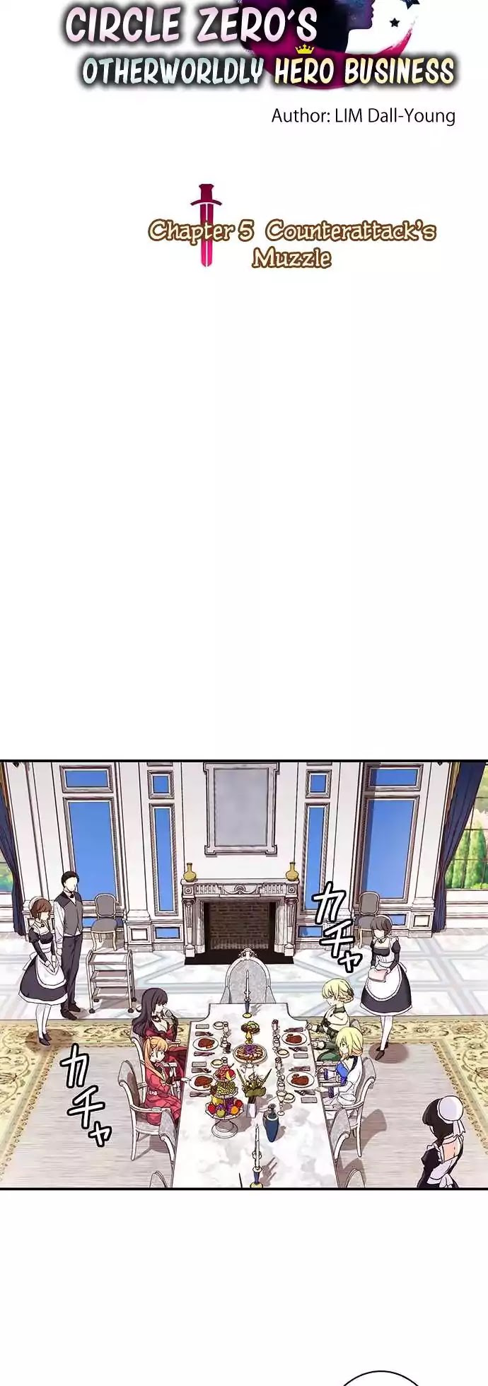 Isekai no Toire de Dai o suru ผู้กล้าส้วมทะลัก page 8