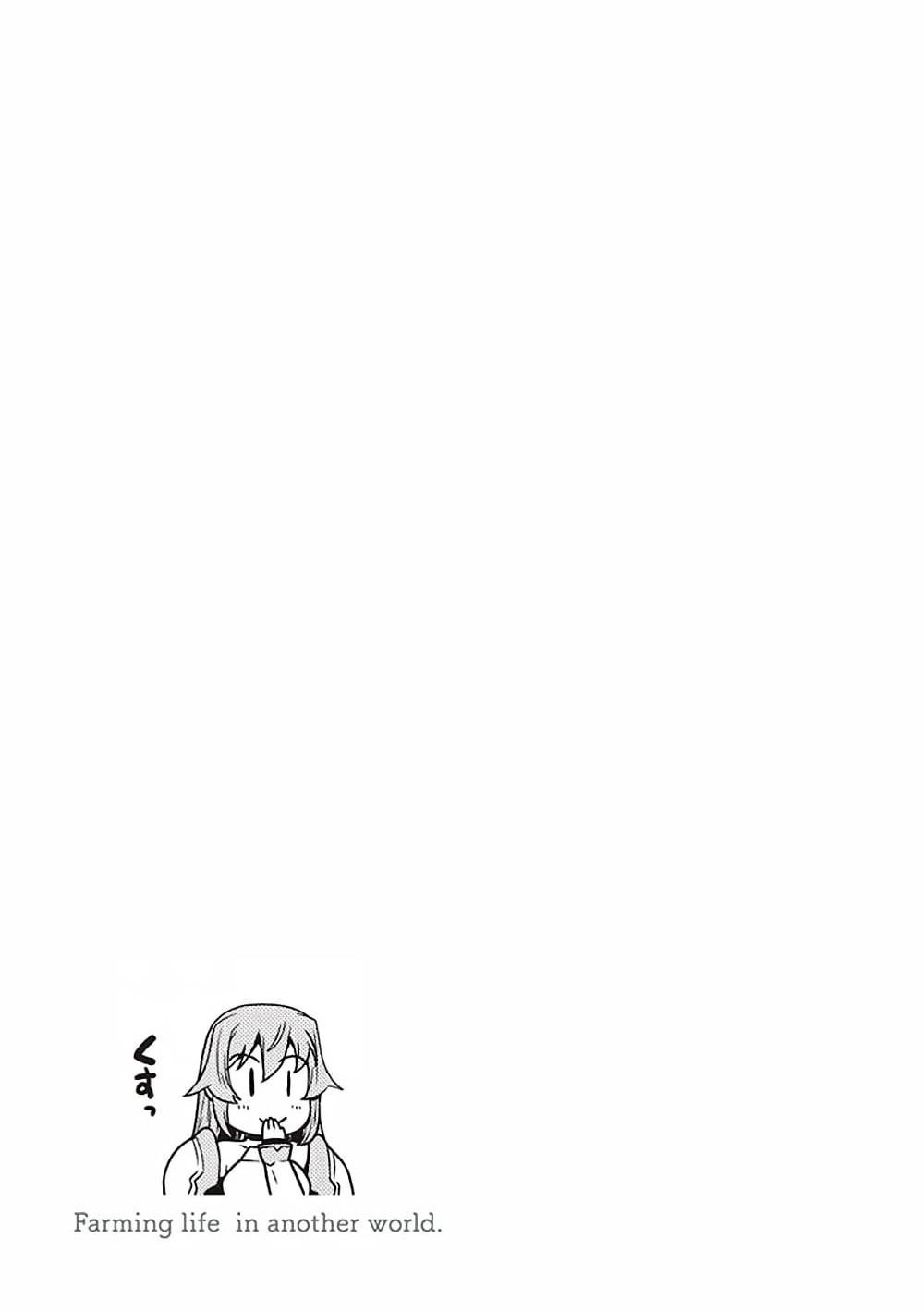 Isekai Nonbiri Nouka page 9