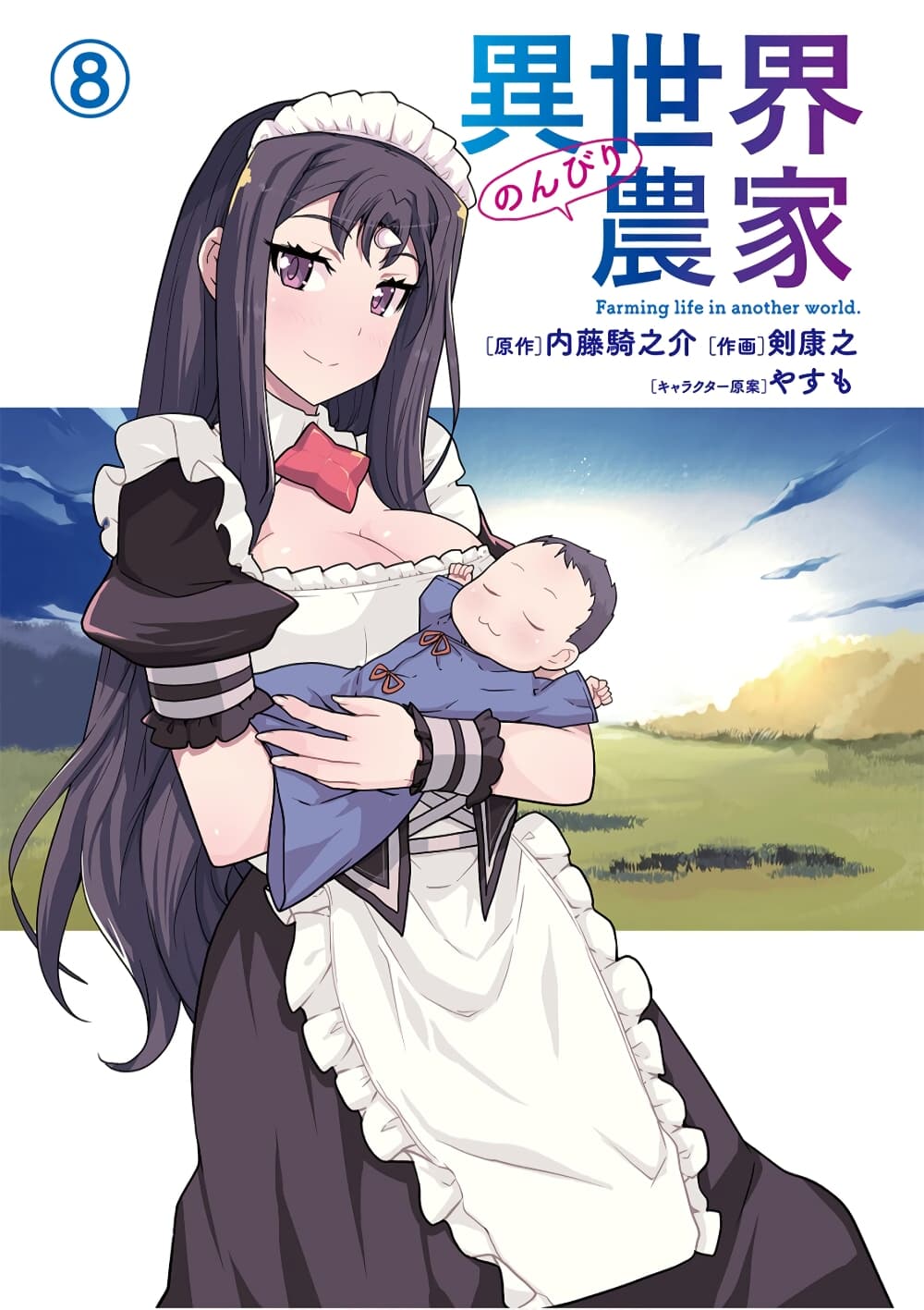 Isekai Nonbiri Nouka page 3
