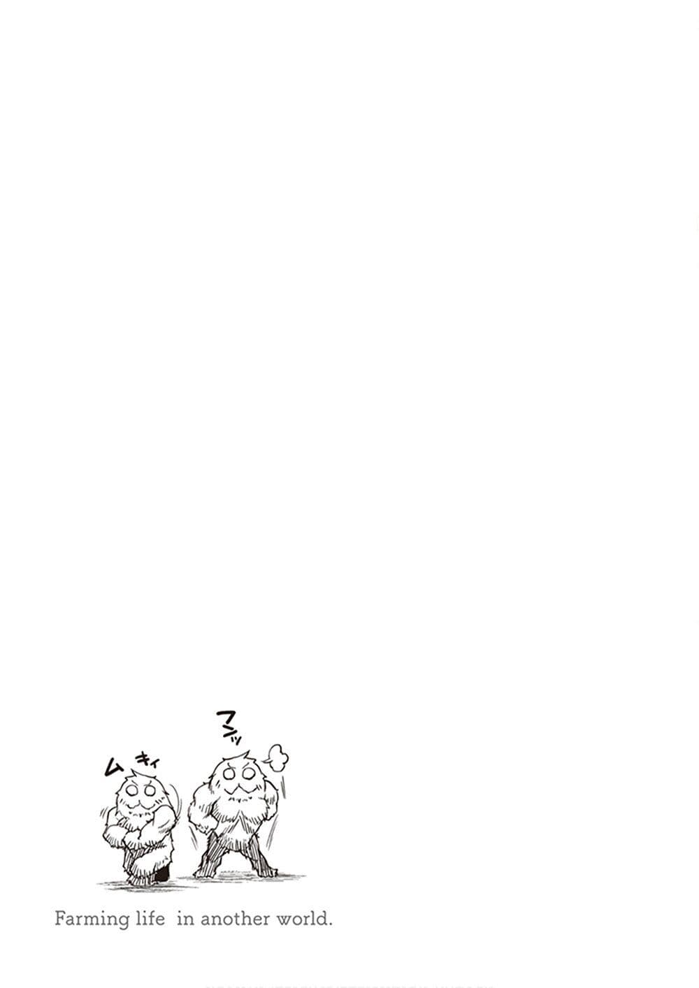 Isekai Nonbiri Nouka page 7