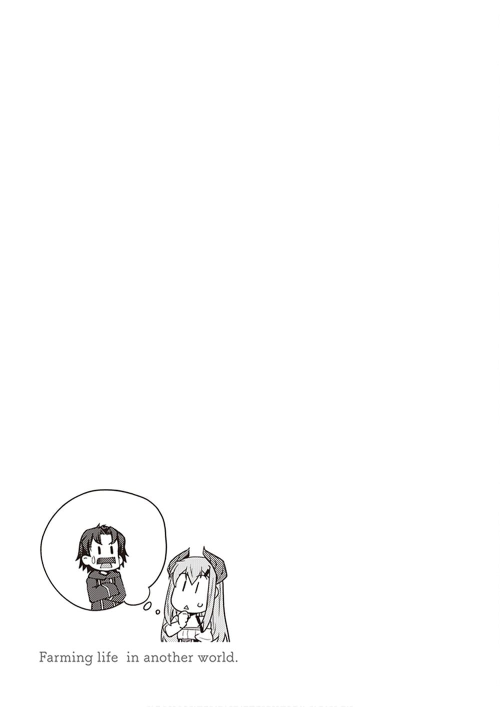 Isekai Nonbiri Nouka page 9