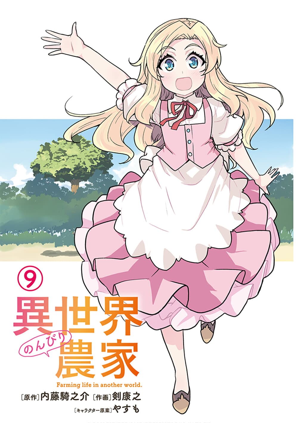 Isekai Nonbiri Nouka page 3