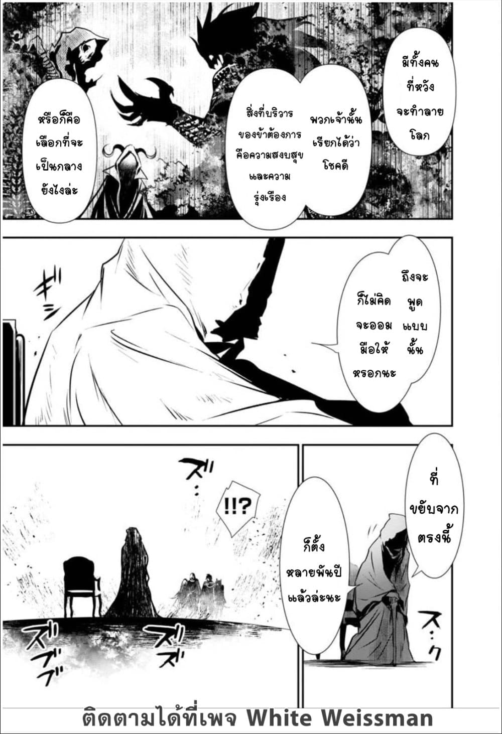 Isekai NTR page 15