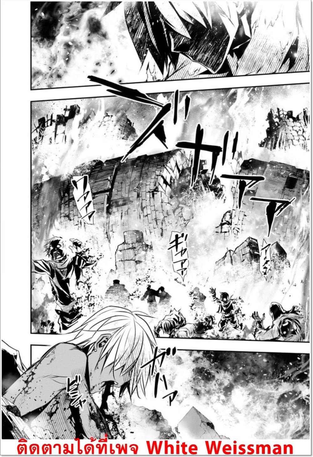 Isekai NTR page 18