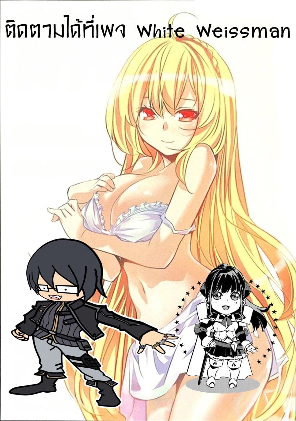 Isekai NTR page 19