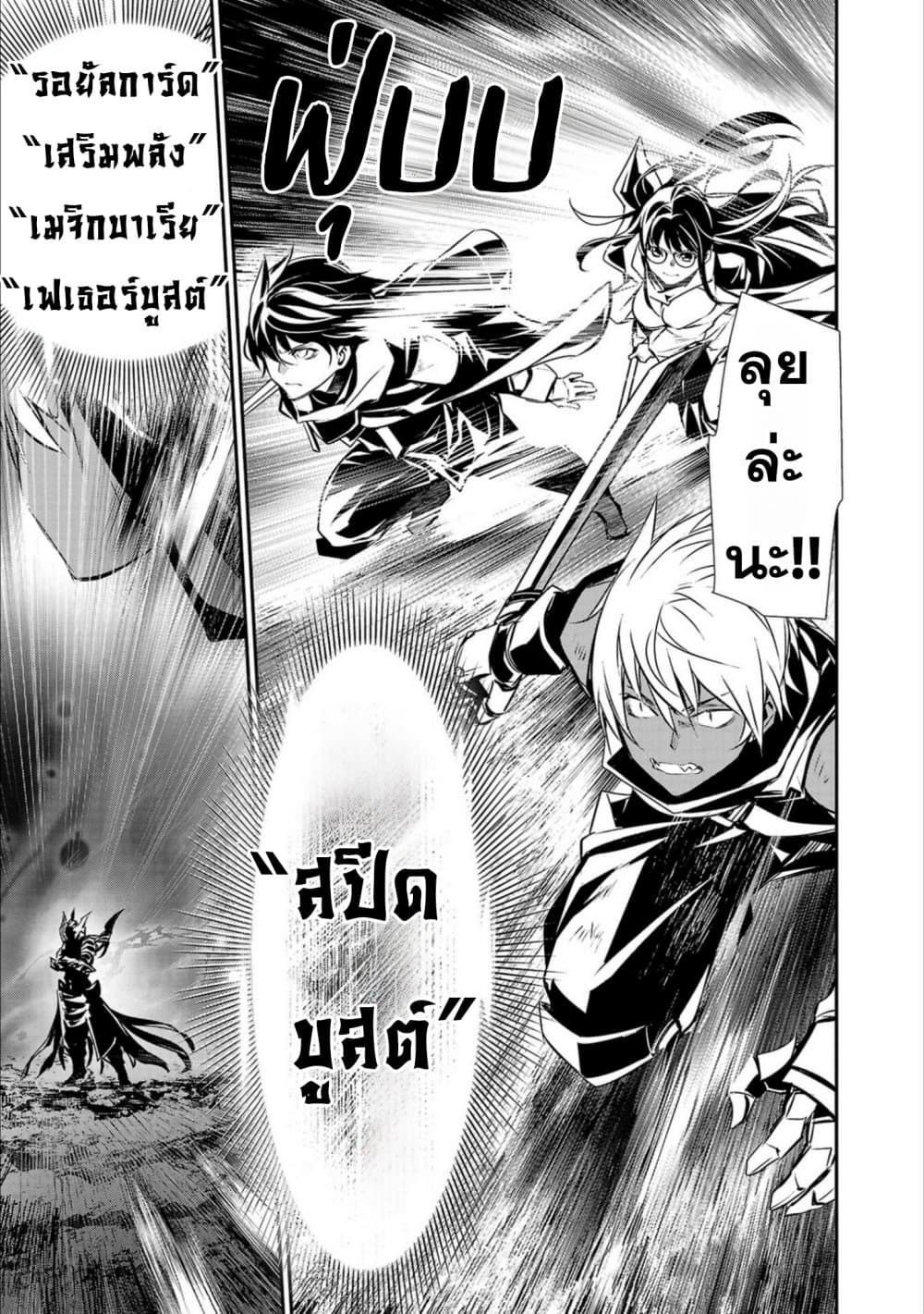Isekai NTR page 15