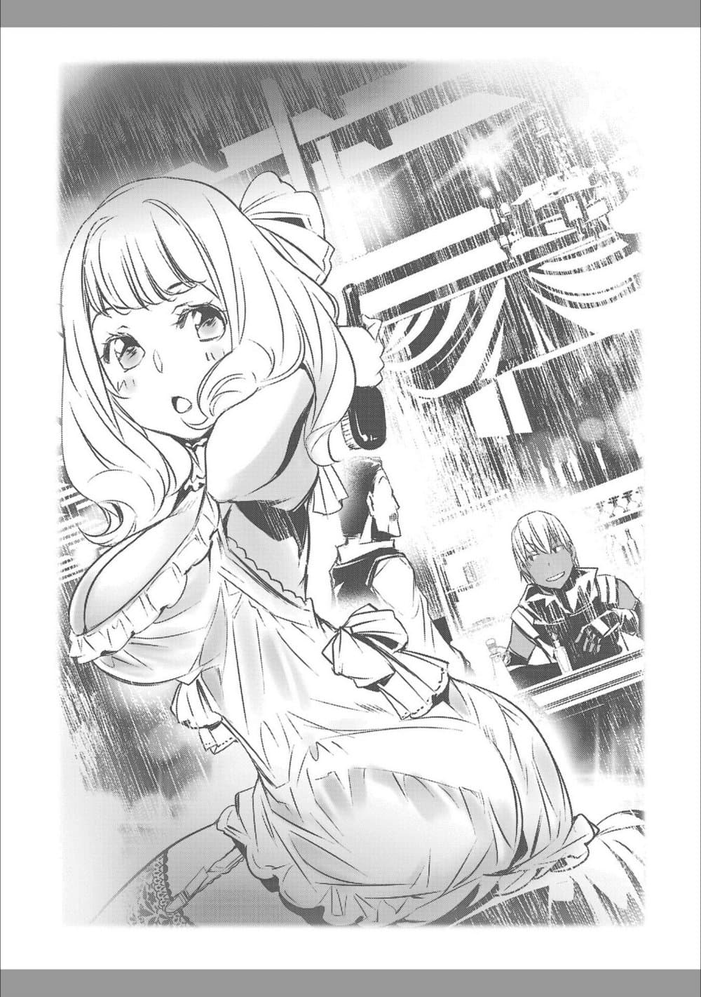 Isekai NTR page 22
