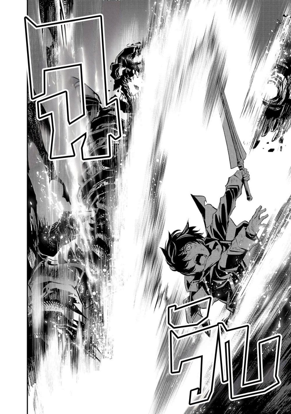 Isekai NTR page 18