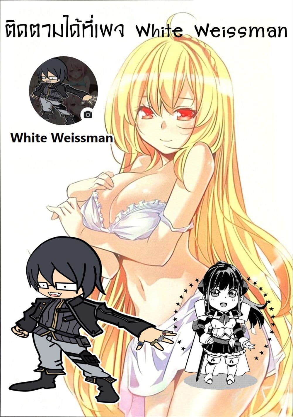 Isekai NTR page 19
