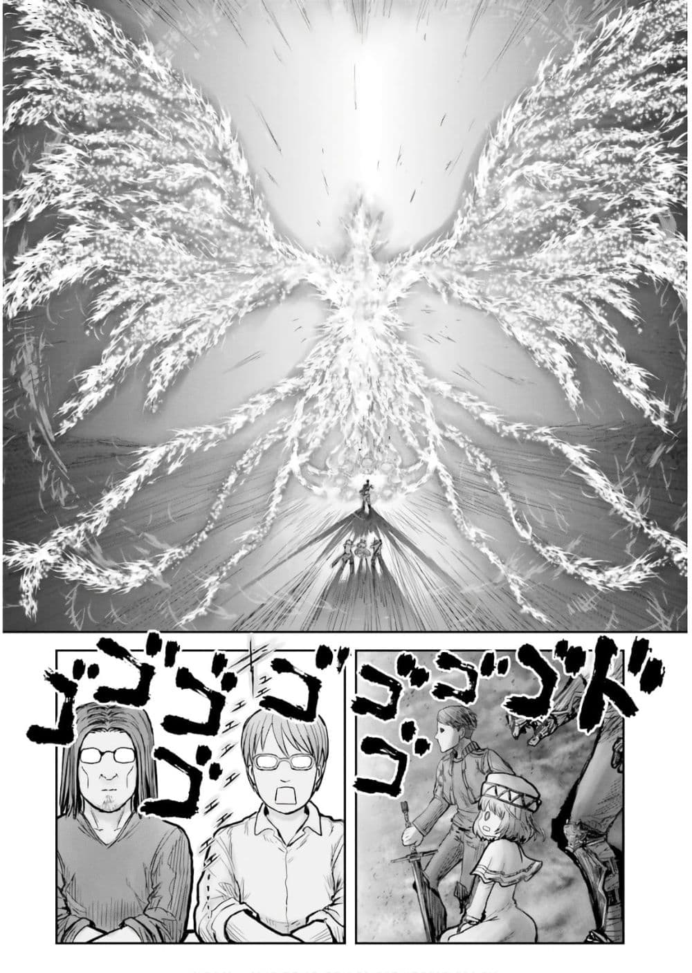 Isekai Ojisan คุณลุงต่างโลก page 25
