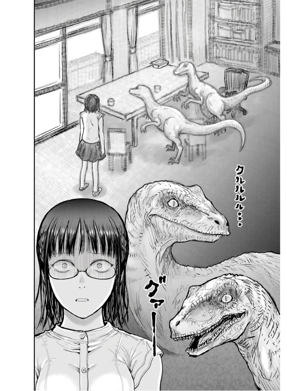 Isekai Ojisan คุณลุงต่างโลก page 37