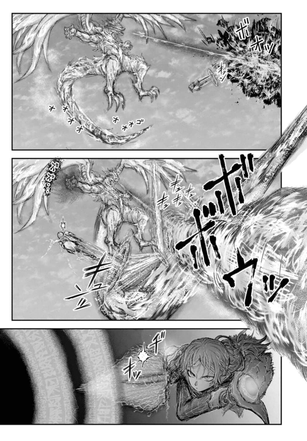 Isekai Ojisan คุณลุงต่างโลก page 5