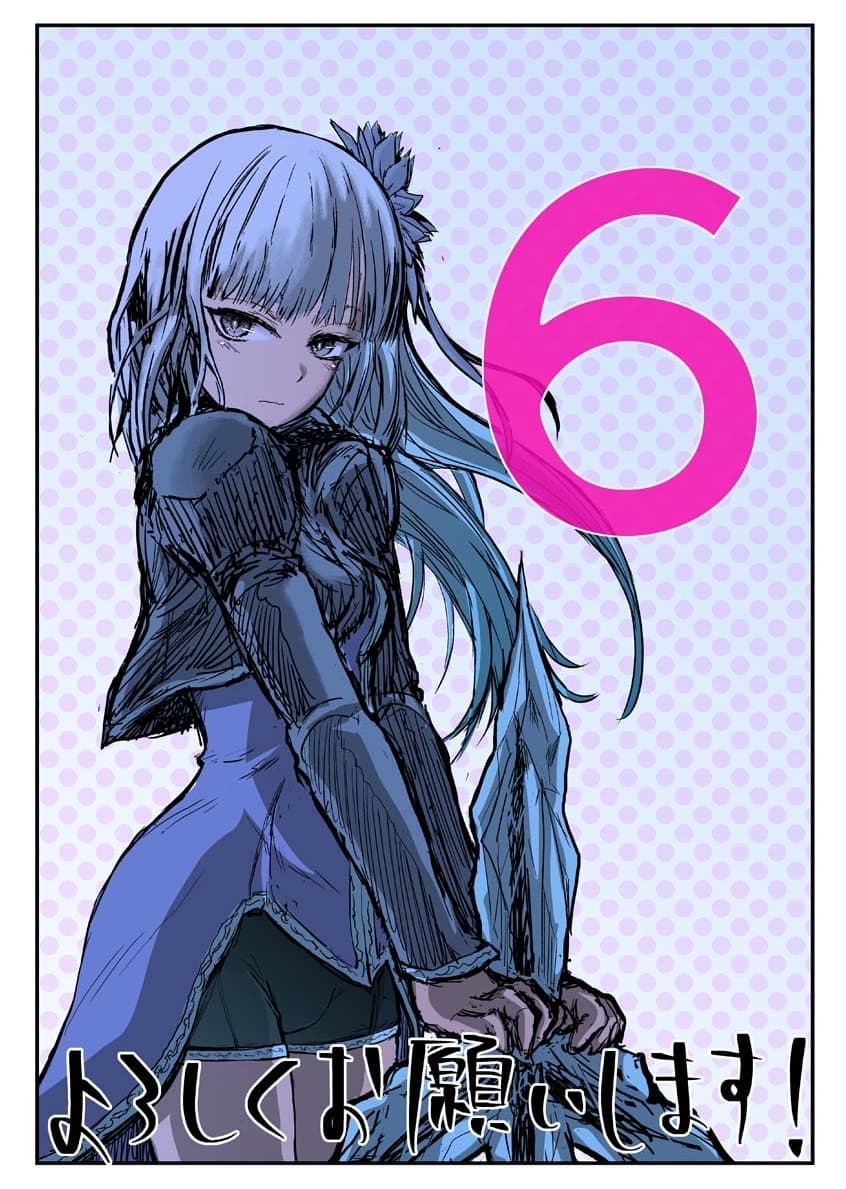 Isekai Ojisan คุณลุงต่างโลก page 1