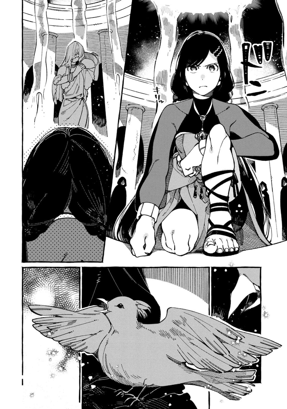 Isekai Omotenashi Gohan page 2