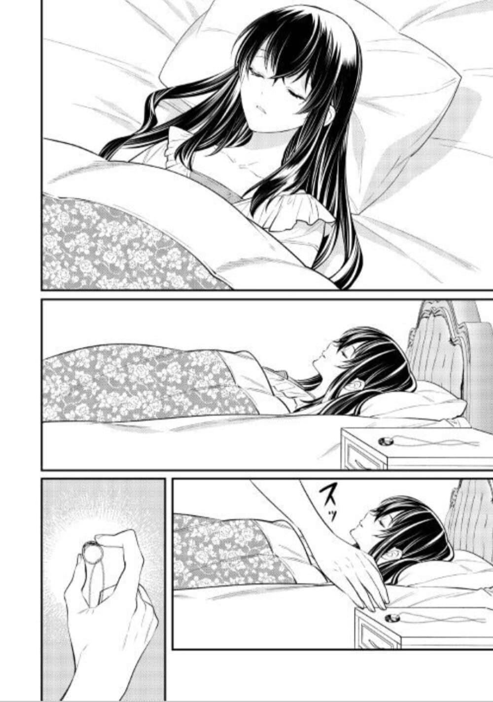 Isekai Ouji no Toshiue Cinderella page 16