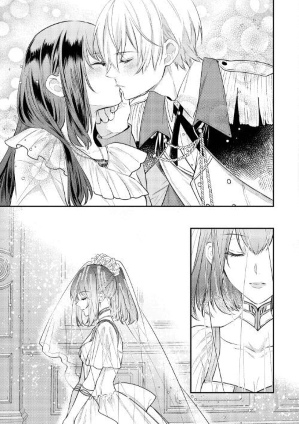 Isekai Ouji no Toshiue Cinderella page 27