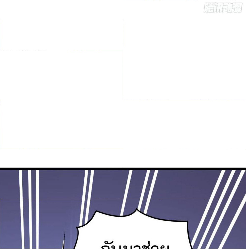 Isekai Pum Pum The Child page 9