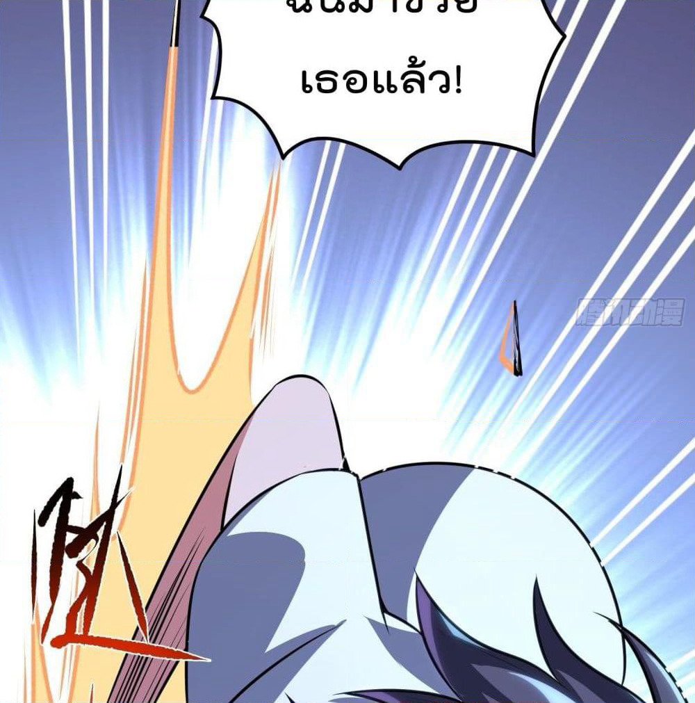 Isekai Pum Pum The Child page 10