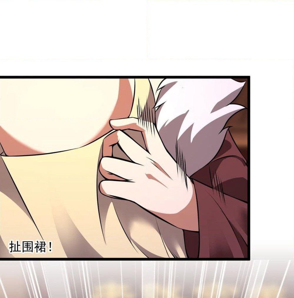 Isekai Pum Pum The Child page 2