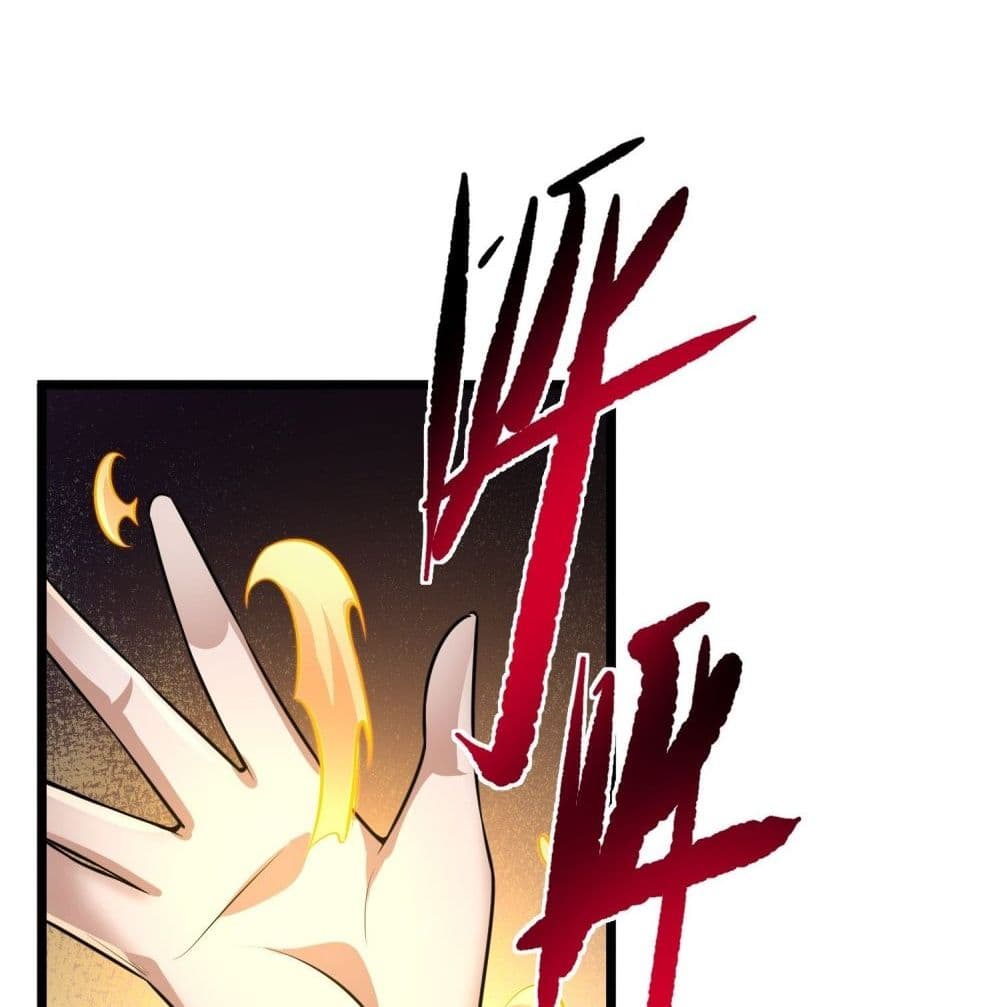 Isekai Pum Pum The Child page 6