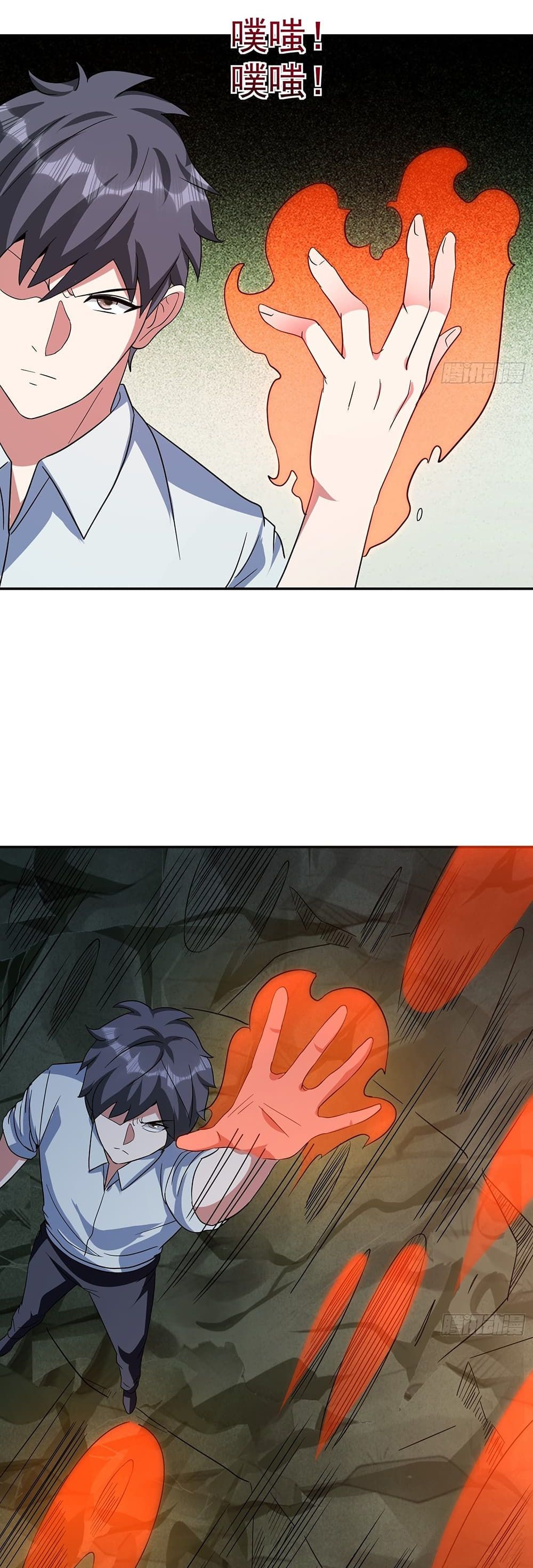 Isekai Pum Pum The Child page 6
