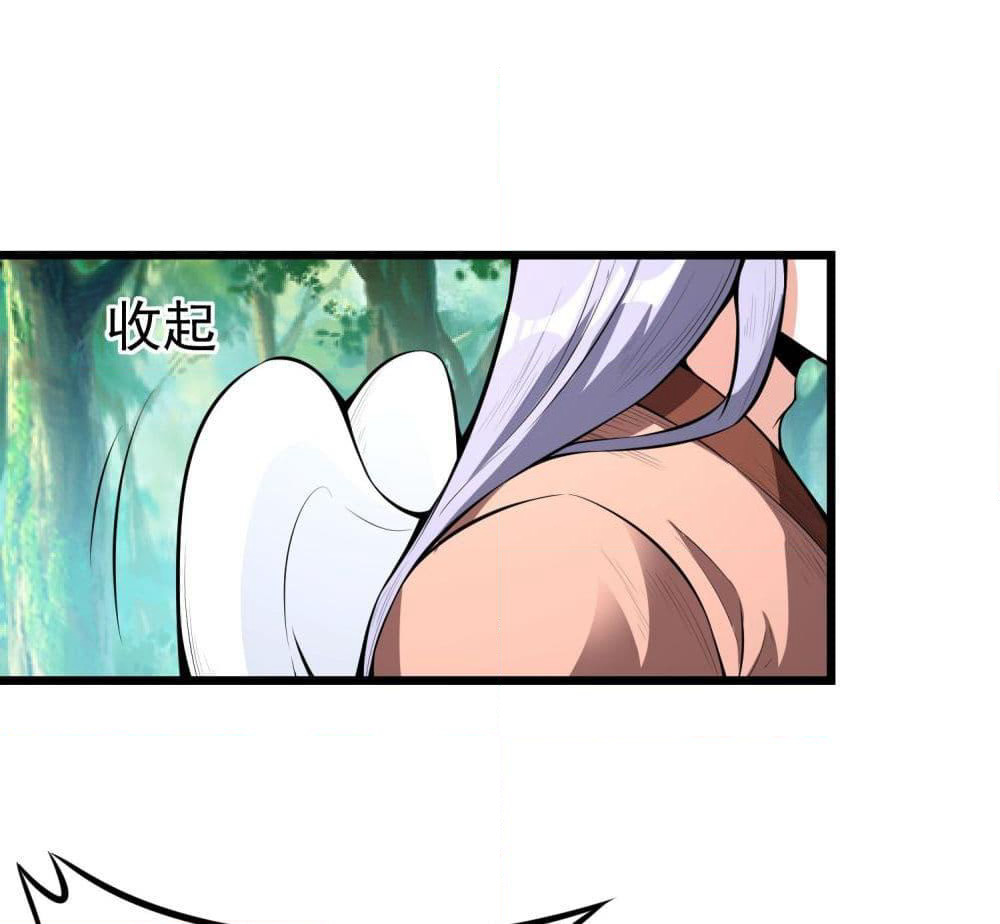 Isekai Pum Pum The Child page 2