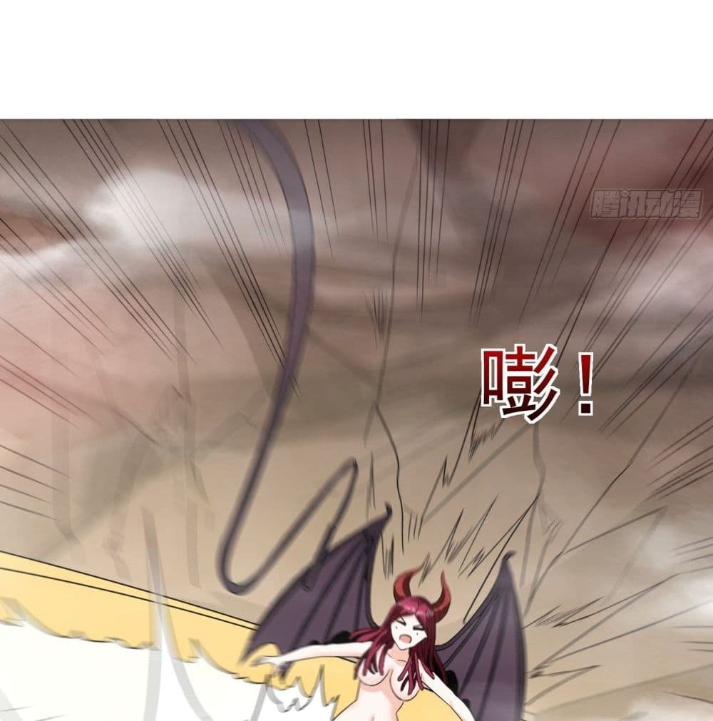 Isekai Pum Pum The Child page 3