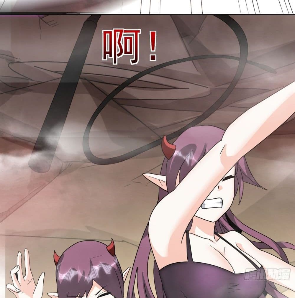 Isekai Pum Pum The Child page 5