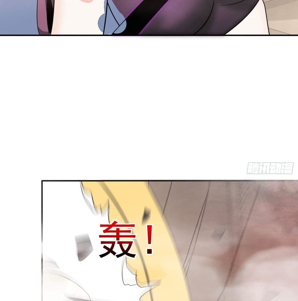 Isekai Pum Pum The Child page 8