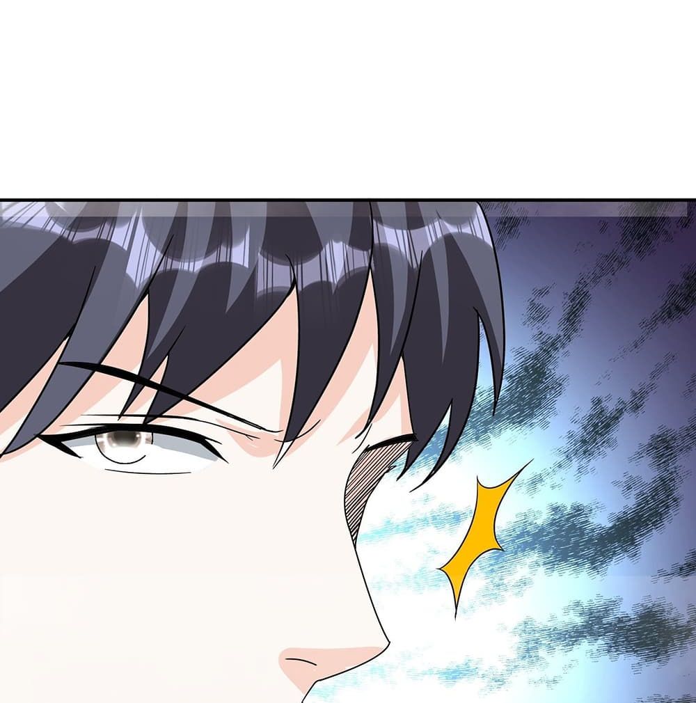 Isekai Pum Pum The Child page 6