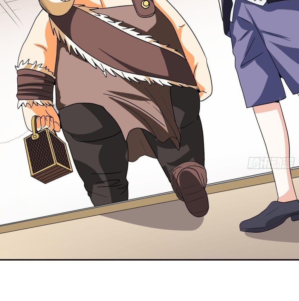 Isekai Pum Pum The Child page 10