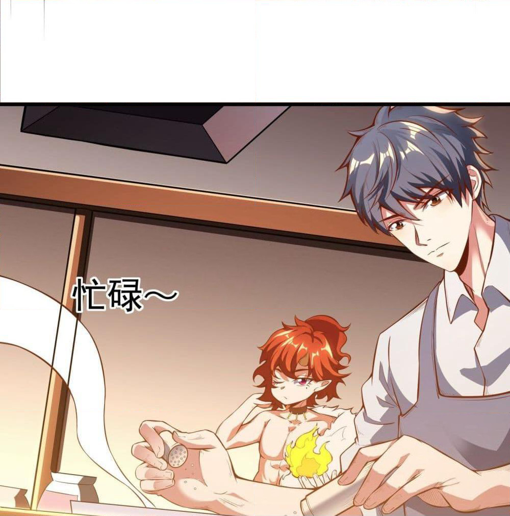 Isekai Pum Pum The Child page 8