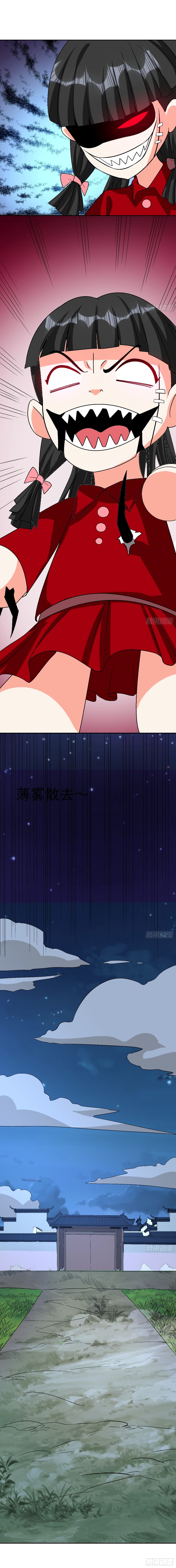 Isekai Pum Pum The Child page 7