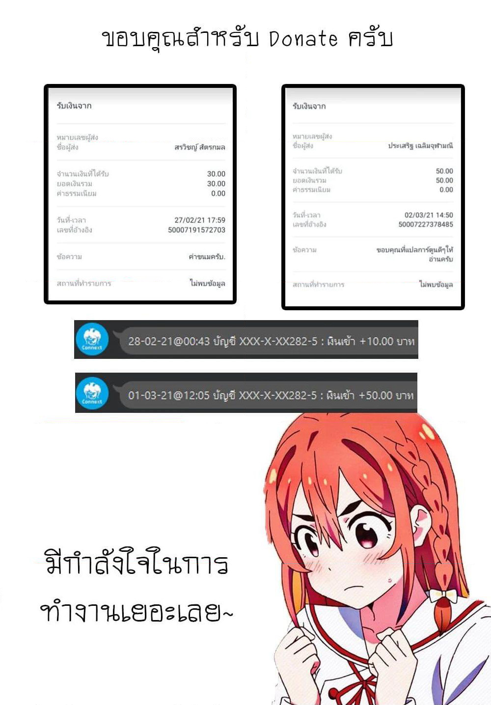 Isekai Ryouridou page 26