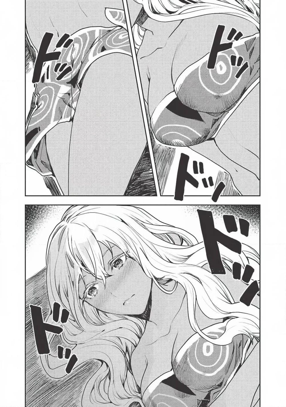 Isekai Ryouridou page 23