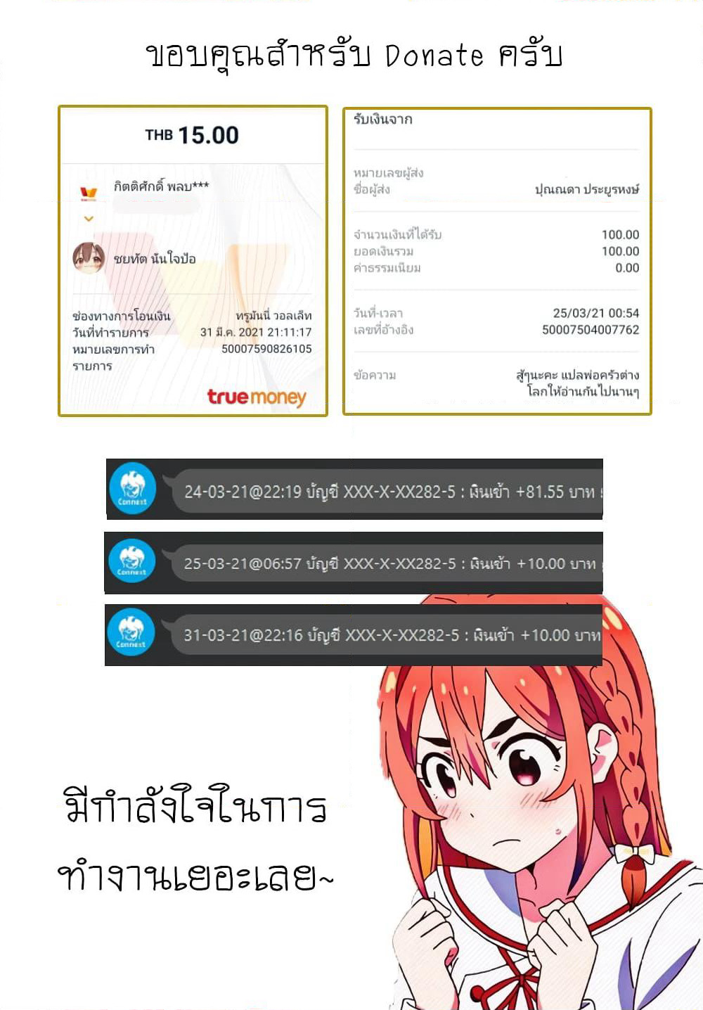 Isekai Ryouridou page 25