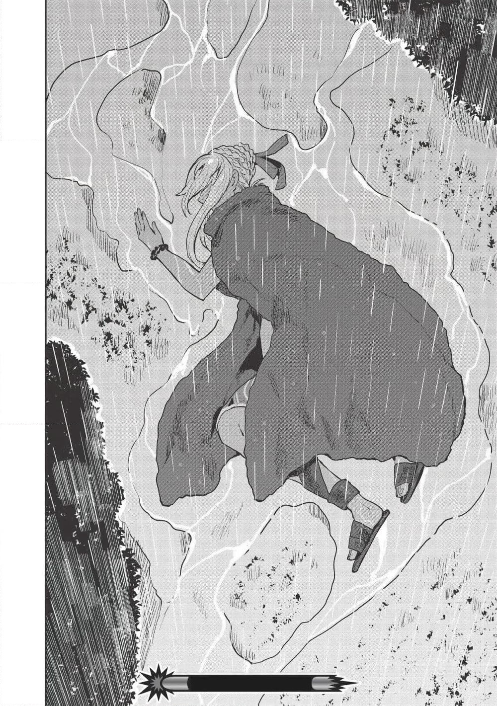 Isekai Ryouridou page 26