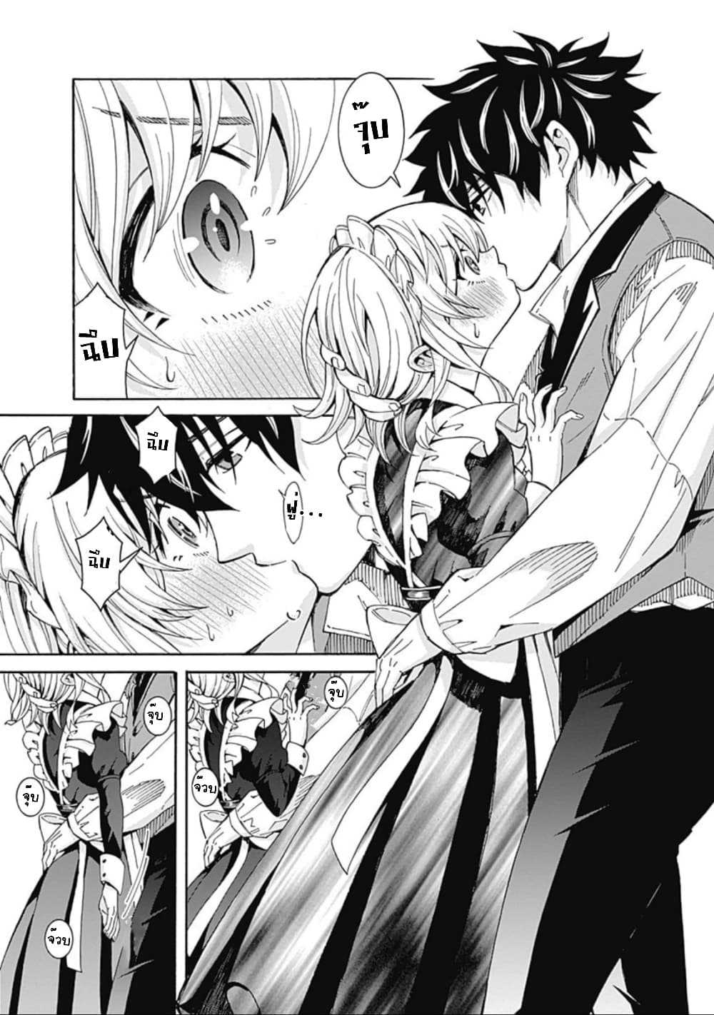 Isekai Saikou no Kizoku, Harem wo Fuyasu Hodo Tsuyoku Naru page 6